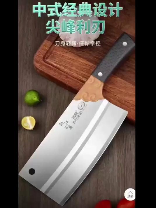 家用菜刀锋利切片刀厨师商用中式菜刀厨房斩切刀