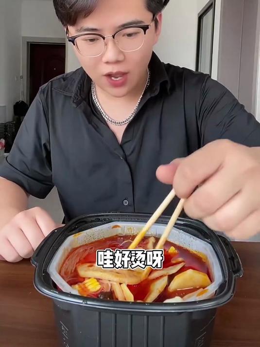 海底捞自热火锅