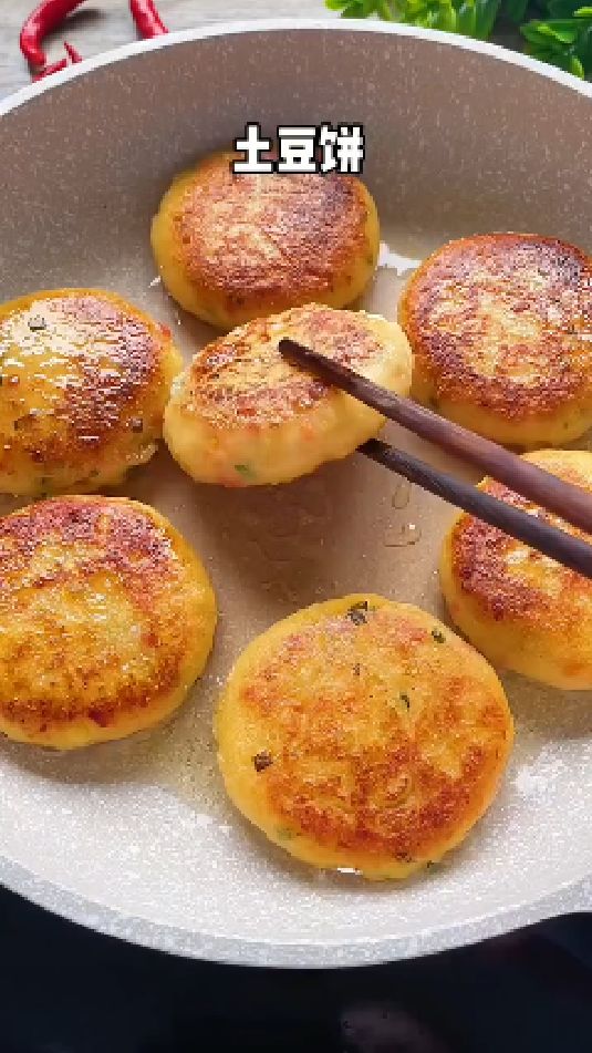 土豆饼的做法