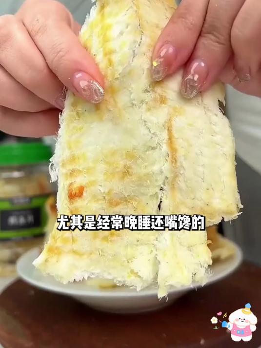 这鳕鱼片,全家人都爱