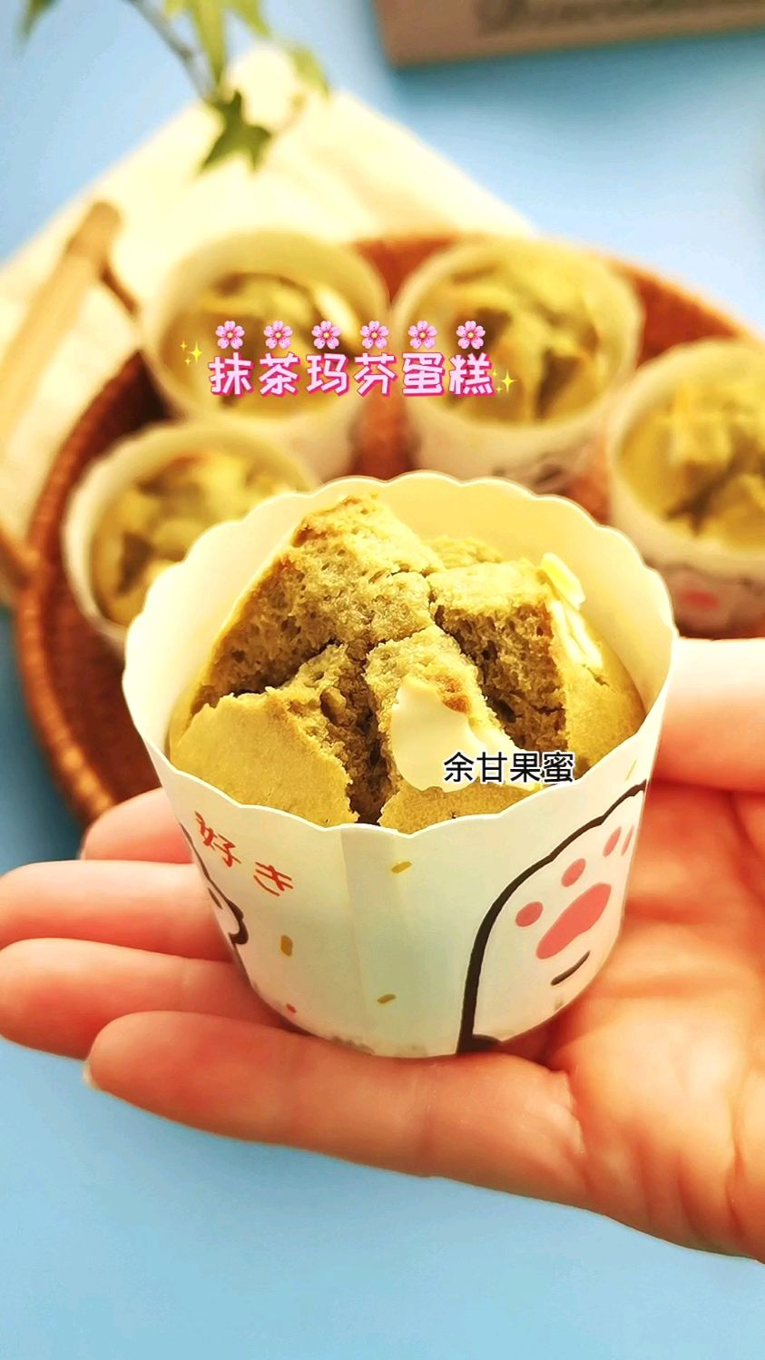 这款蛋糕醇香甜美不腻人,一拌一烤带着去春游,烘焙小白轻松做