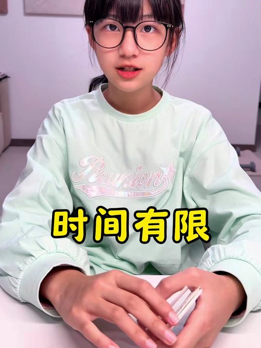#优质视频激励计划#就偏一点点心