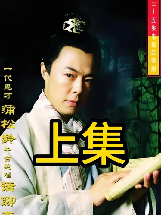 男人偷吃邻居养的鸭子,却导致自己全身长满了鸭毛!