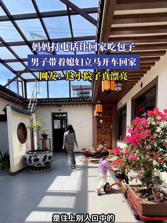 妈妈打电话让回家吃包子,男子带着媳妇立马开车回家