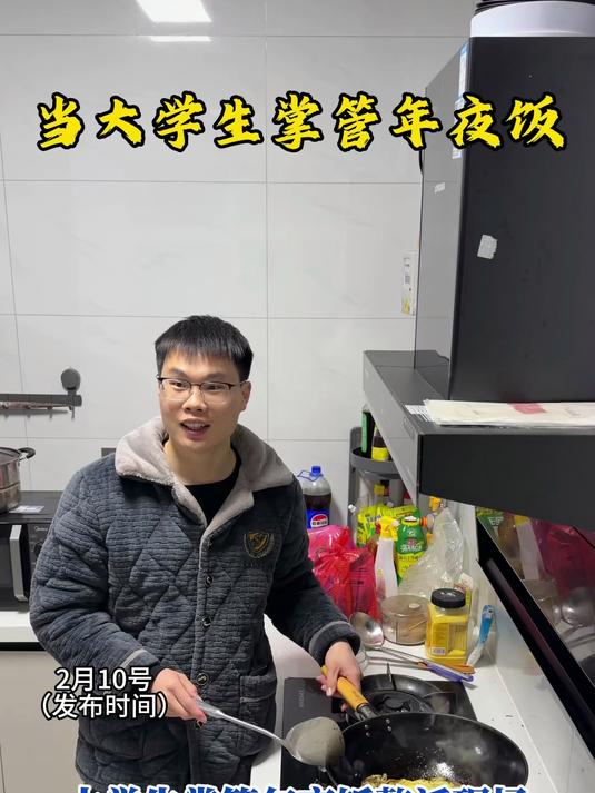 大学生掌管年夜饭整活现场,辣条馅饺子+泡面硬菜