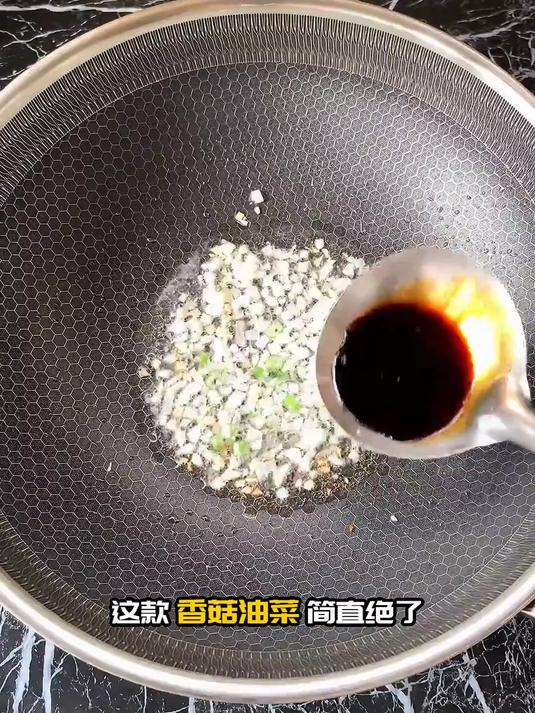 素食党蛋白质来源!香菇油菜高蛋白,满足日常营养