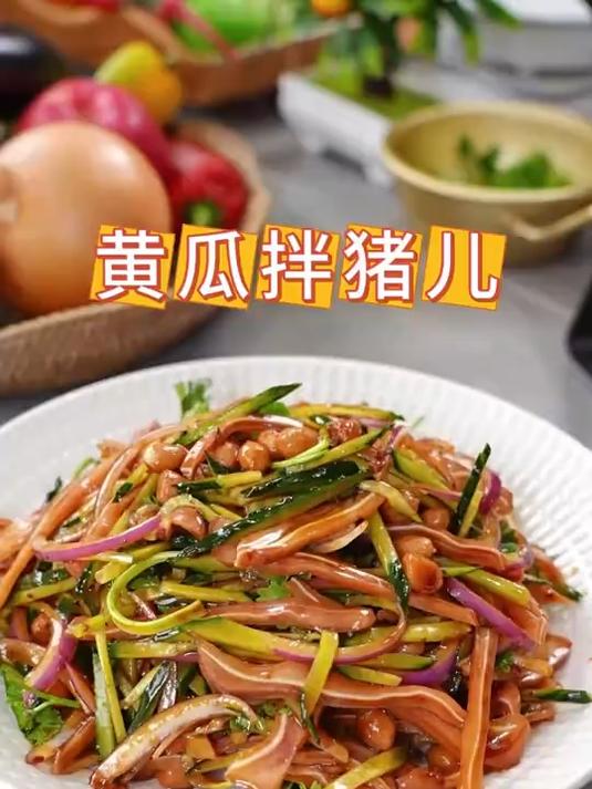 海天酸辣凉拌汁！大厨调制，0 脂油醋汁，凉拌菜海鲜必备
