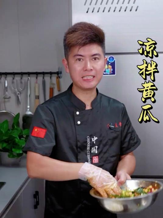 黄瓜的新吃法；天热不知道吃什么的时候，那你就试试这个拌黄瓜