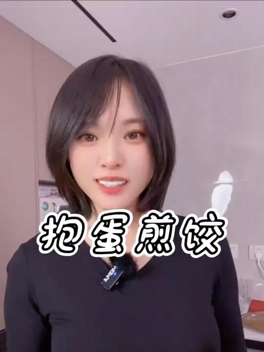 冰箱里的剩饺子不要怕 焦焦脆脆的抱蛋煎饺这不就来了吗