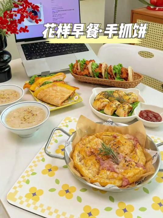 手抓饼花样早餐真的太简单了！简单易做的花样早餐~