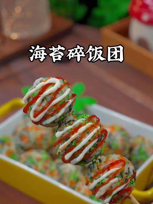 孩子不爱吃你做的饭,试试做成这样的海苔碎小饭团