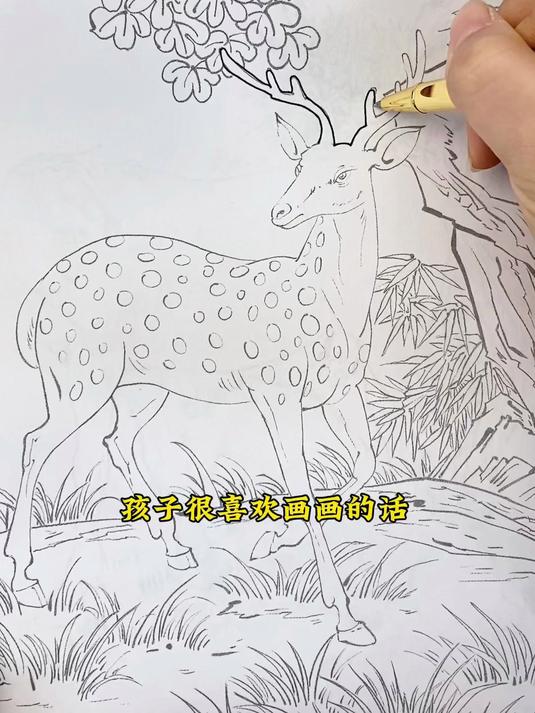 给孩子假期准备一套中国风临摹，放假在家，锻炼专注力和运笔能力