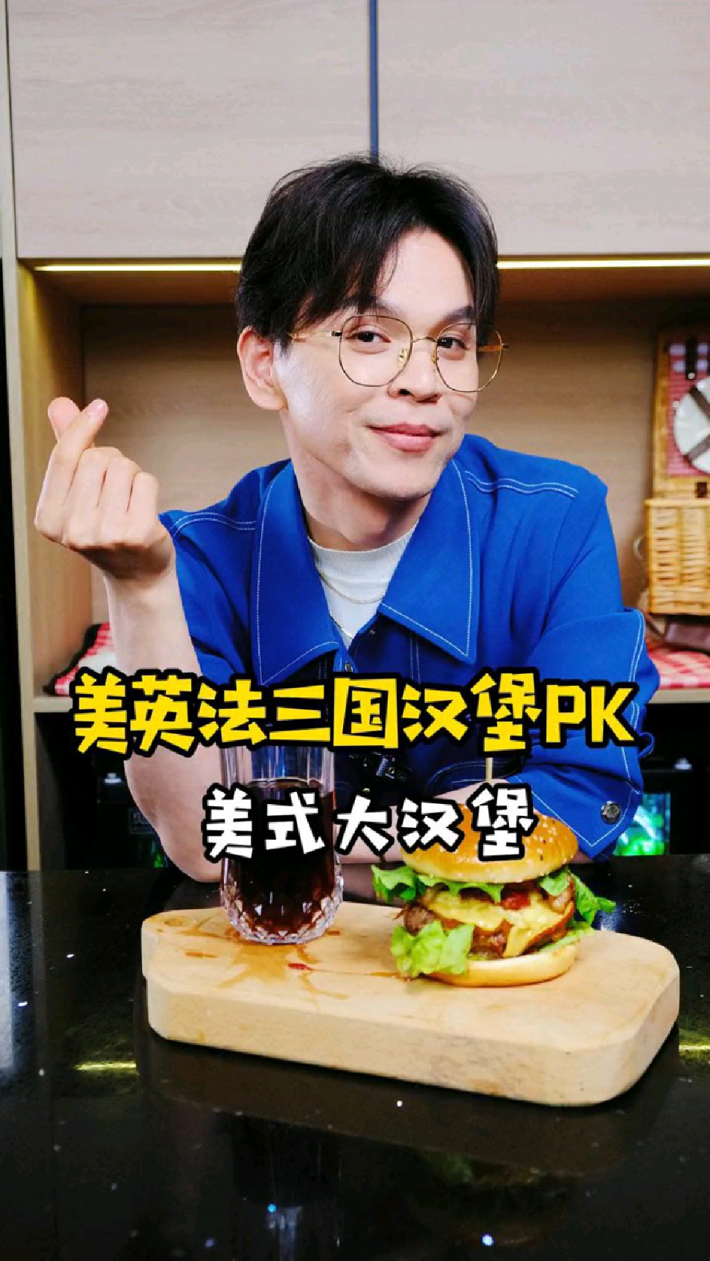 英美法三国汉堡PK之美式芝士汉堡,只要有口锅,在家就能轻松做!