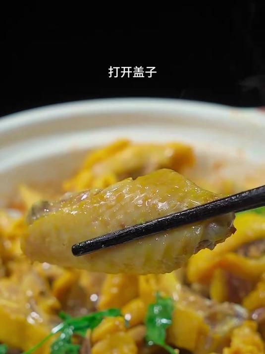 这才是正宗的盐焗鸡