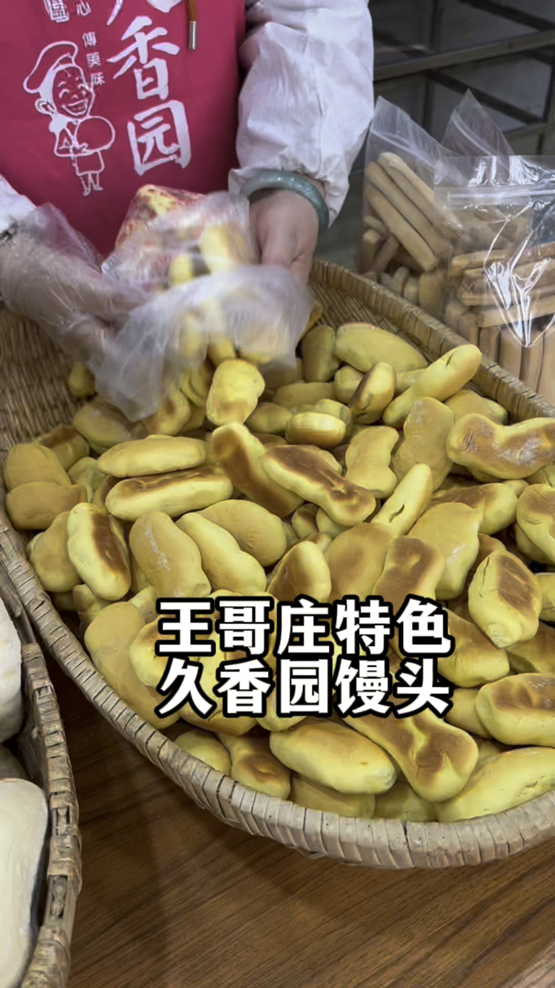 青岛王哥庄大馒头,路过的人都会买上一大袋,好吃得停不下来