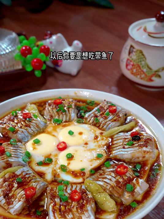 酱椒带鱼做法百吃不厌