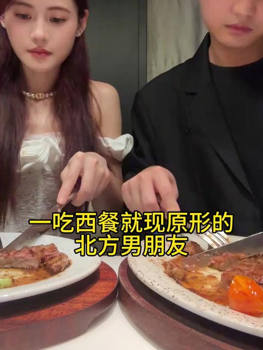 吃西餐不来点配菜总感觉少点啥