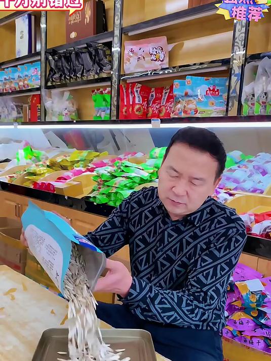 这是来自新疆的瓜子一吃就停不下来了