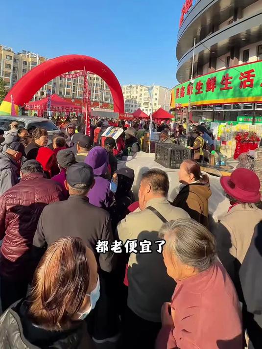 沈阳又一大生鲜超市开业!便宜实惠!生鲜超市 铁西