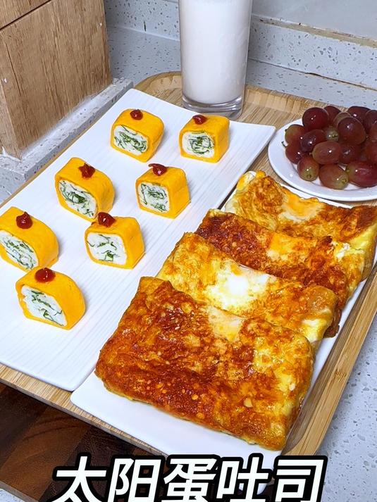 早餐做个太阳蛋吐司,简直是香迷糊了,生菜厚蛋烧也很好吃