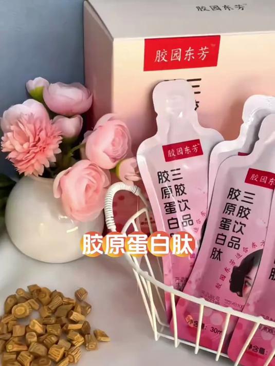 胶原蛋白肽饮品口服液阿胶鹿胶三胶黄芪党参黄精本草