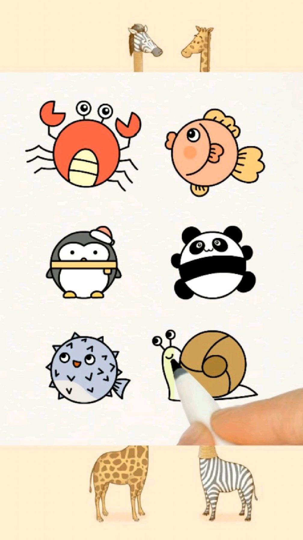 用圆圈教你画小动物简笔画~螃蟹~鱼~企鹅~熊猫~河豚~蜗牛