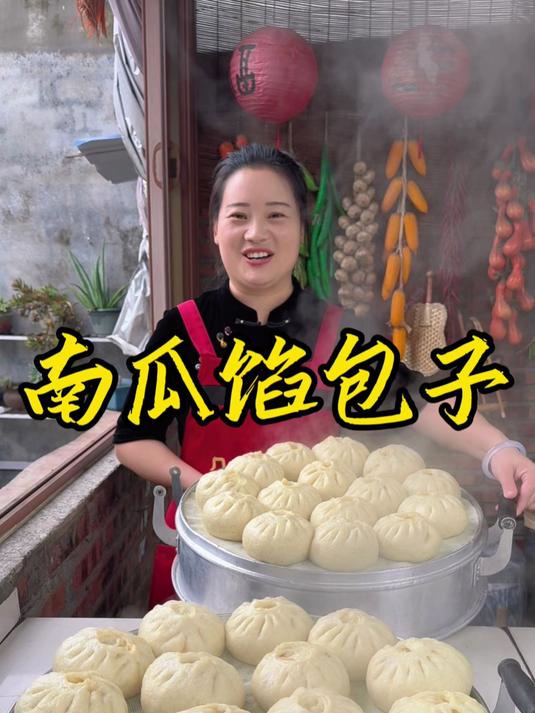 摘点南瓜,朵朵今天做的南瓜馅包子