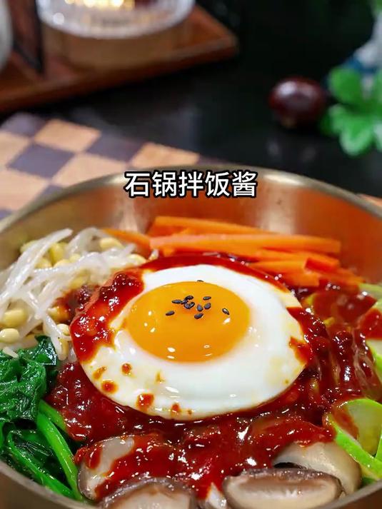 孩子们爱吃的石锅拌饭