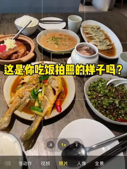家常菜怎么拍