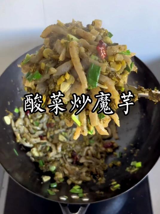酸菜炒魔芋,一道香辣爽口的下饭菜,再多备一些米饭