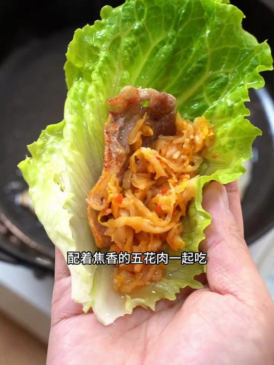 来自东北的烤酸菜配着焦香的烤肉一起吃
