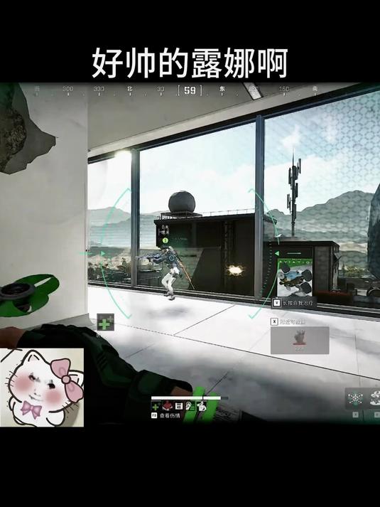 好帅的露娜啊#三角洲行动#