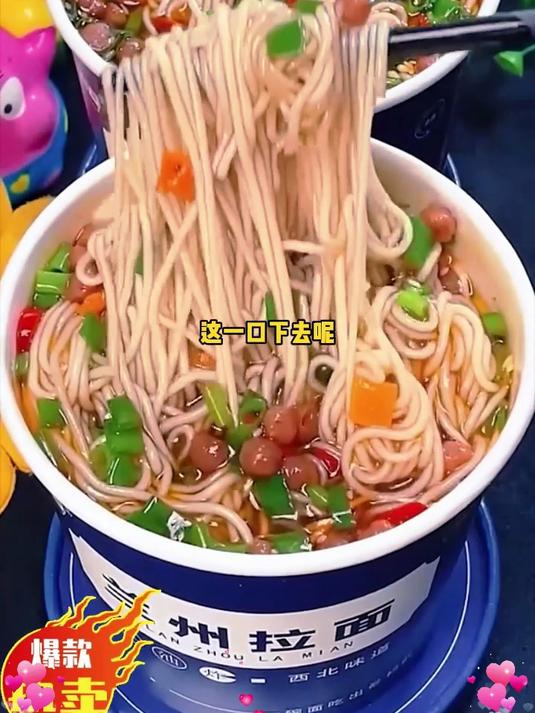 别再瞎选速食了!兰州拉面桶装才是真香之选