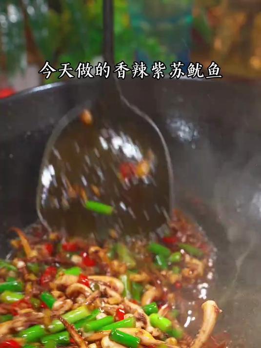 这样炒出来的鱿鱼须，香香辣辣的，特别好吃下饭