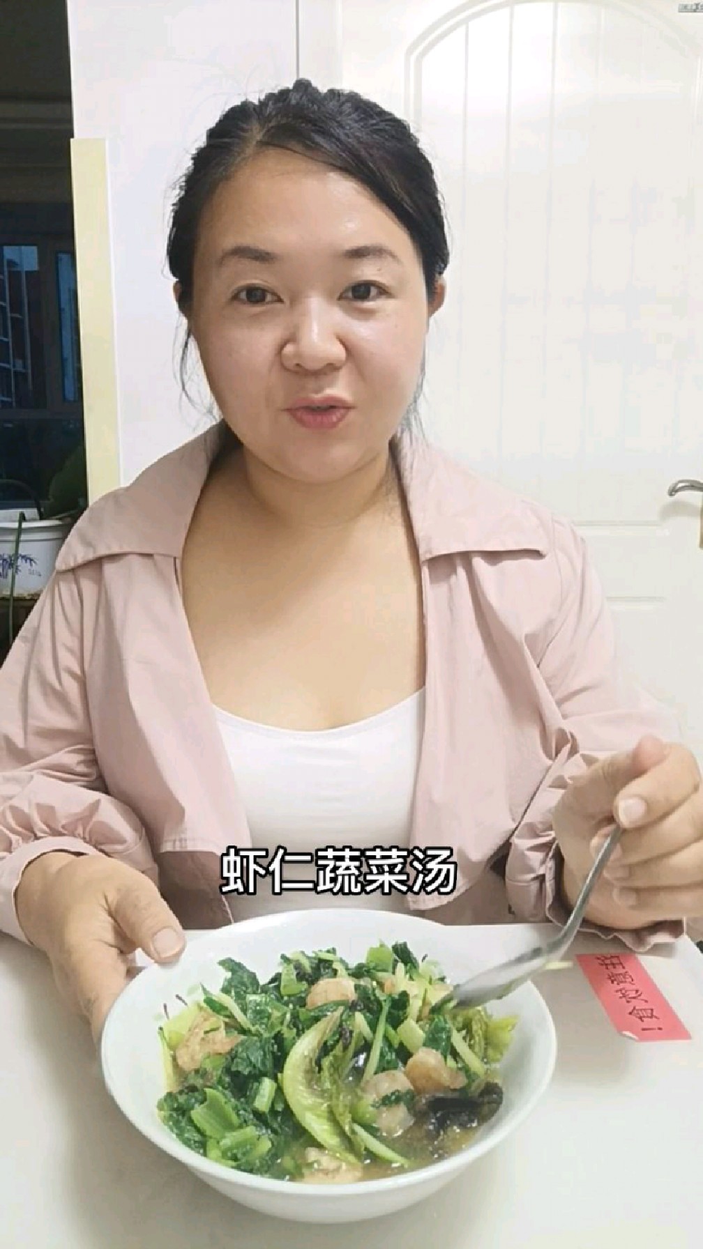 减脂期晚餐,蔬菜虾仁汤,掉秤又暖和