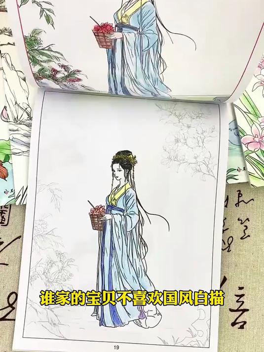 趁还没有放假,快给孩子准备一套国风画