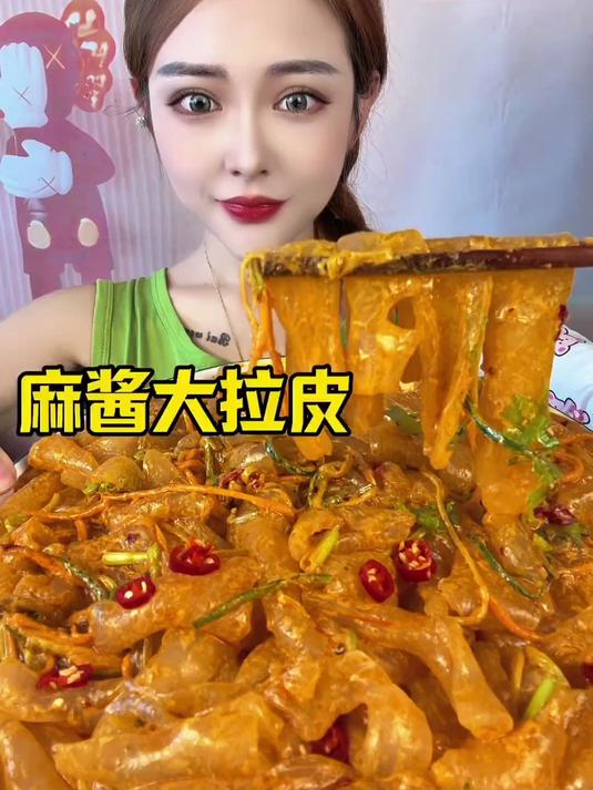 东北大拉皮来啦！炒菜，凉拌，火锅，炒麻辣香锅都可以哦！#美食#