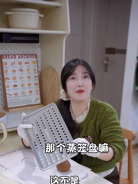 关于我把老婆的大白兔奶糖,爆改成珍珠奶茶