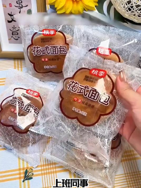 解锁乐锦记华夫棒,乳酪夹心超浓郁,酥脆口感超圈粉