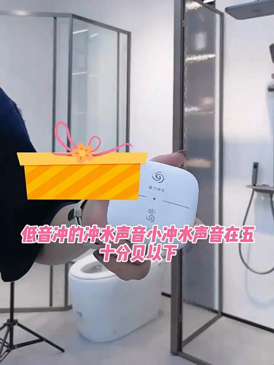 「国补立减」浪鲸轻智能马桶家用全自动免测水压脚感冲006
