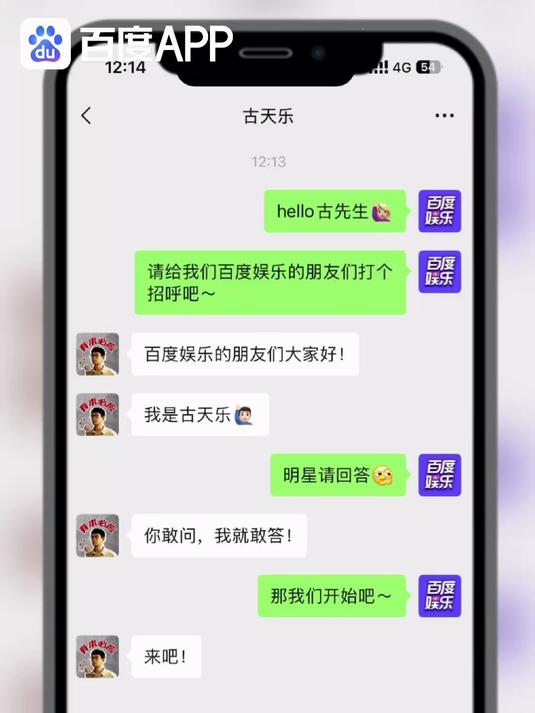 古天乐专访:揭秘《私家侦探》血色迷局!自曝“不吃牛肉”热梗源自现场即兴改词,幽默感爆棚～吐