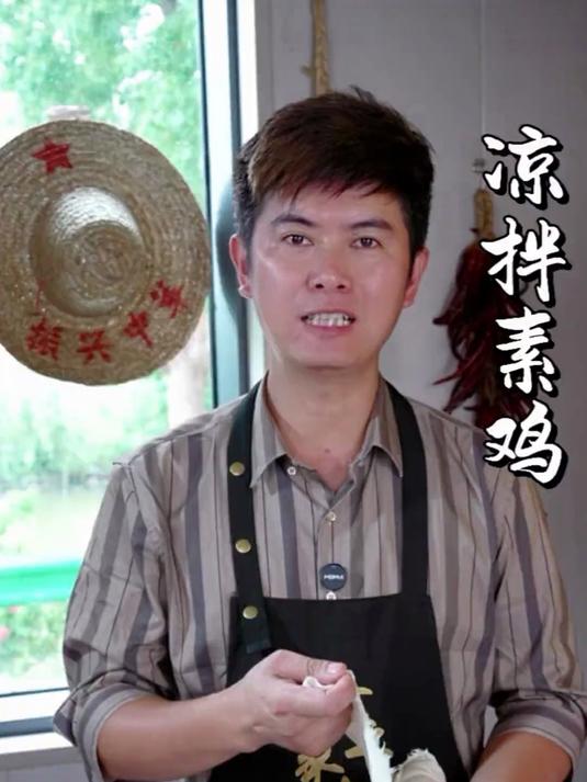 天热没胃口的时候,你就试试这个凉拌素鸡,清爽可口,太好吃啦!