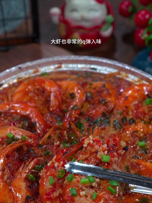 空气炸锅锡纸蒜蓉粉丝虾