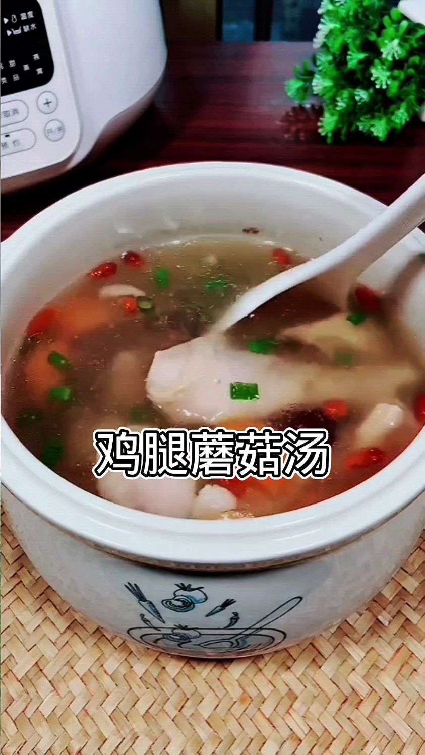 鸡腿别在生着吃了,这样做的鸡腿蘑菇汤,汤鲜味美营养丰富大人小孩都喜欢