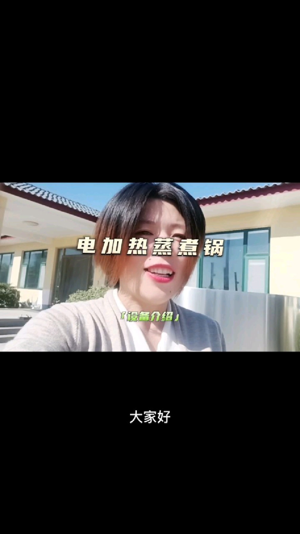 商用大型卤肉蒸煮锅电加热卤煮锅夹层锅1500升大容量