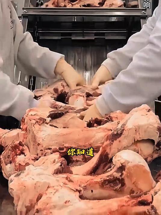 你知道方便面里的牛肉粒是怎样制作的吗