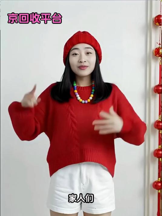 二手手机回收价格查询及变现步骤