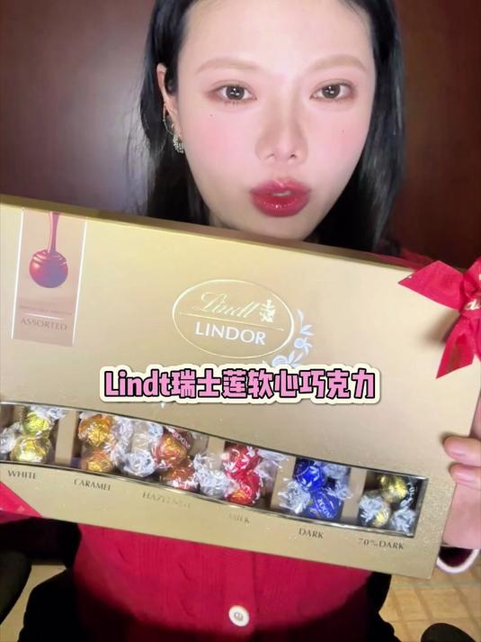 希望大家过年收到的都是这么好吃的巧克力!Lindt瑞士莲