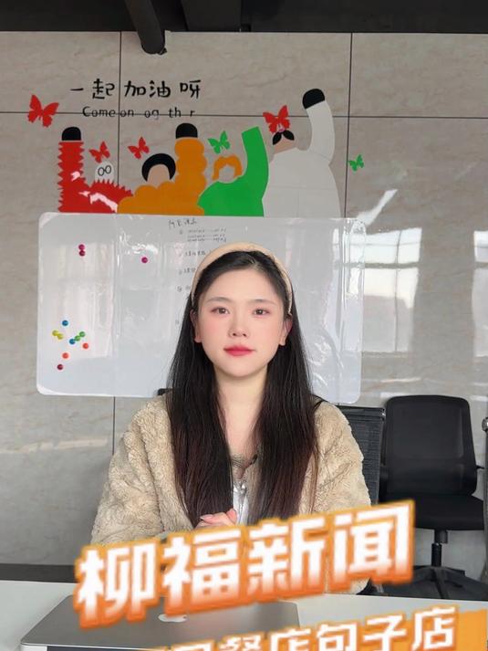 现在开早餐店包子店，都是去哪找供应商？