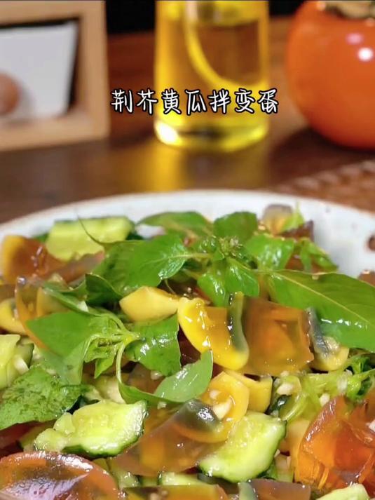 家里来客人我都会拌上一份凉拌皮蛋,比大鱼大肉还要受欢迎!